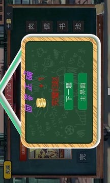 语文作业软件