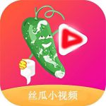 丝瓜app下载网址进入安卓免费观看