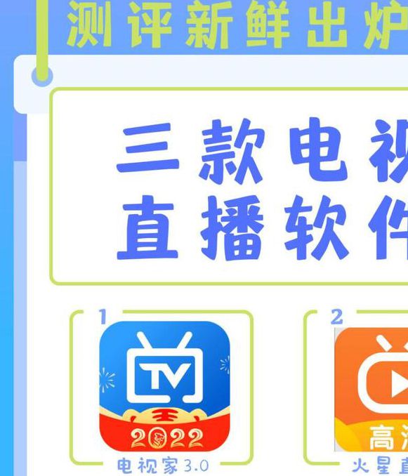 直播用哪个好