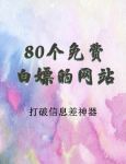无限看-丝瓜ios苏州晶体公司免费