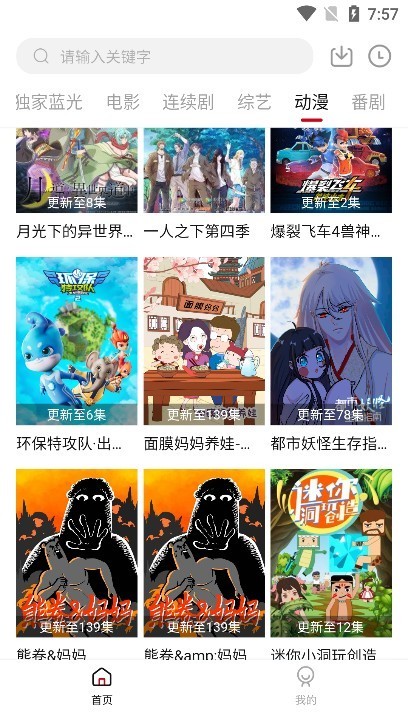 黑豹影视老版本