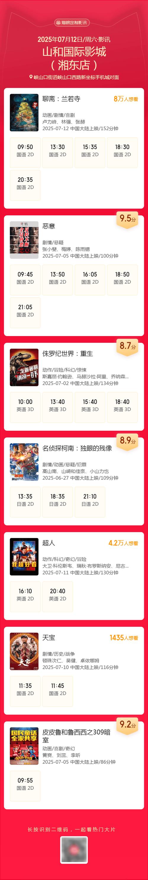 金沙5g影讯
