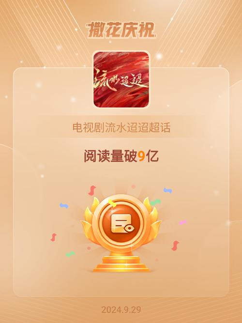 金沙5g影讯