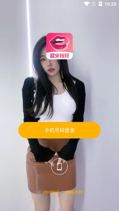 火焰直播2.0.2.1手机版