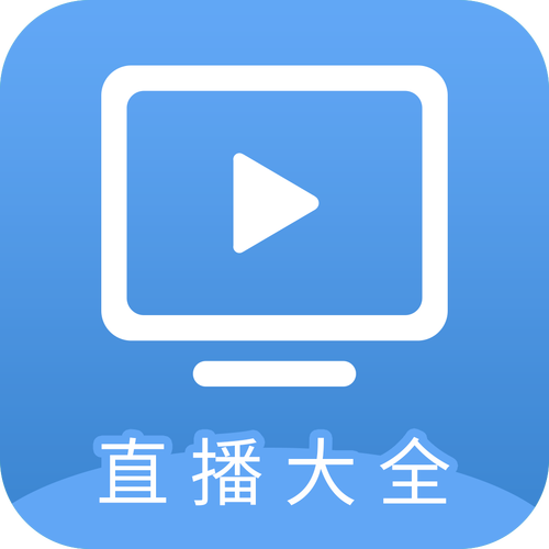 火焰直播2.0.2.1手机版