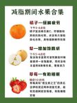 香蕉橘子梨菠萝西瓜草莓视频