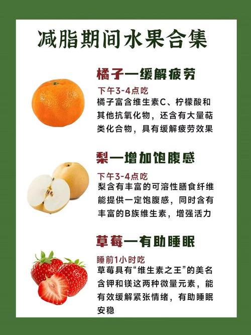 香蕉橘子梨菠萝西瓜草莓视频