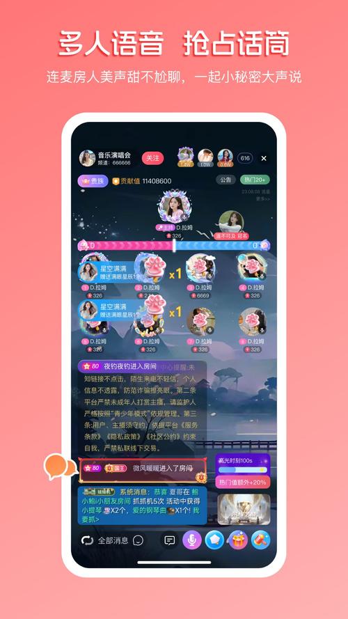 直播户外什么不能拍