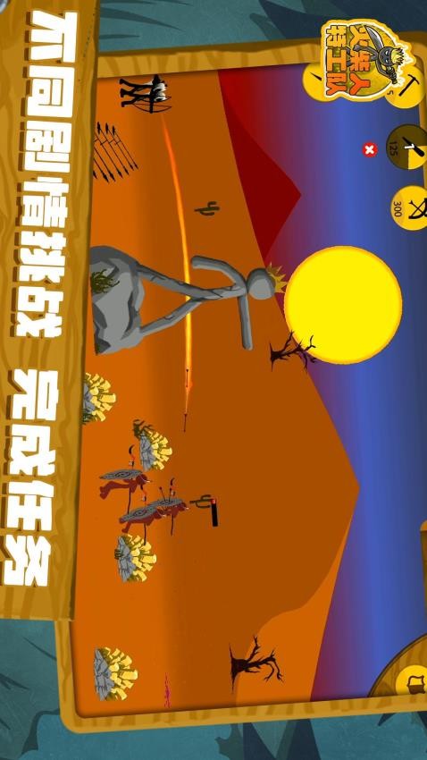 火柴人特工队正版