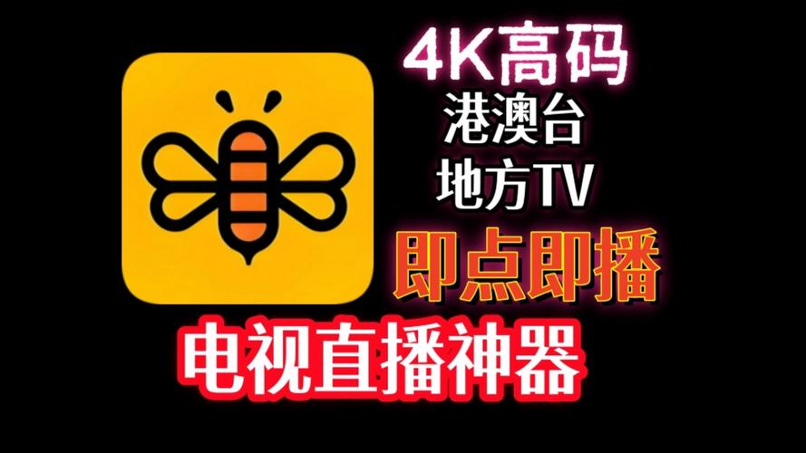 哪个平台大秀