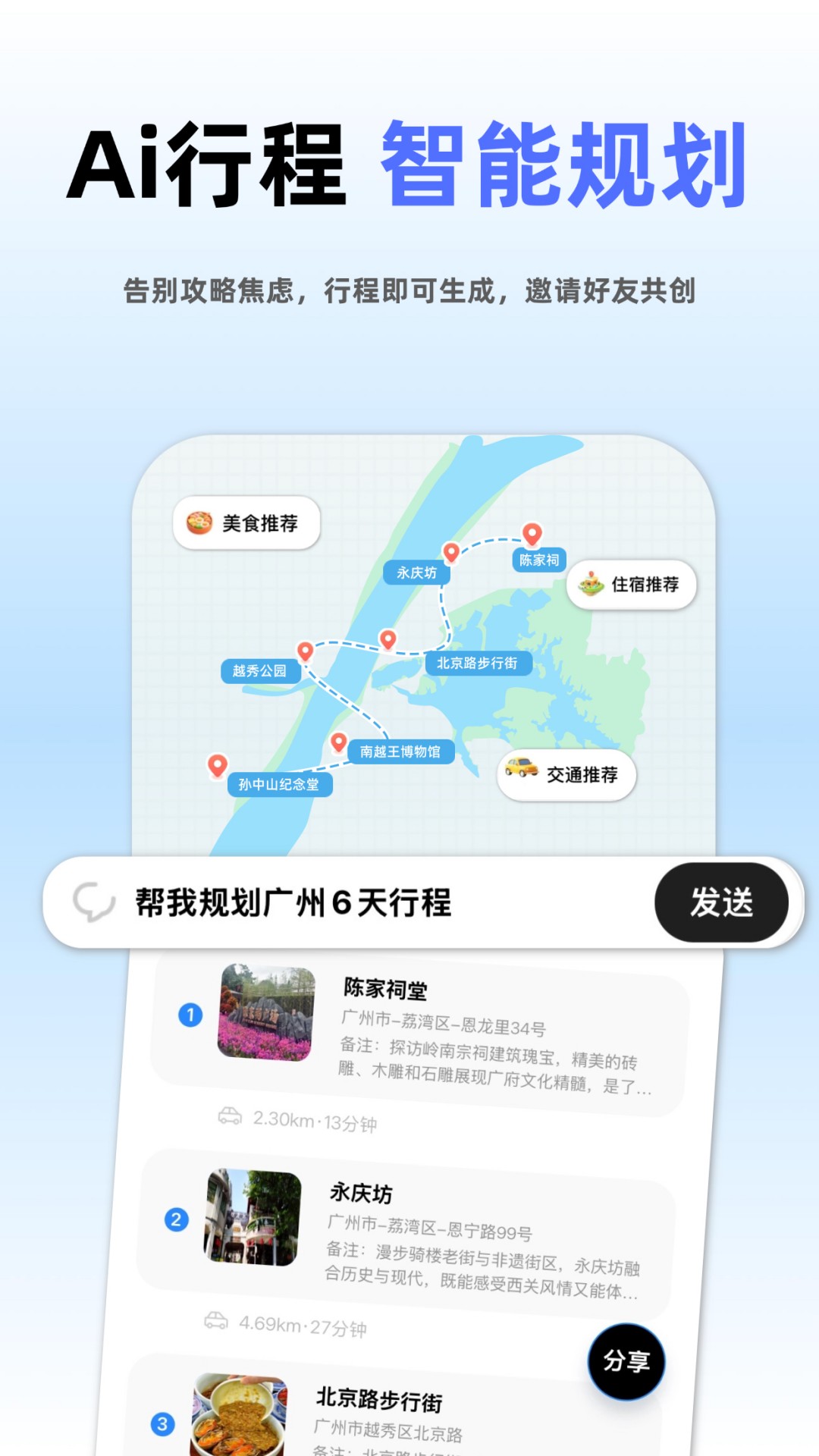 朵儿旅迹老版本