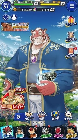 神绊的导师x修改版
