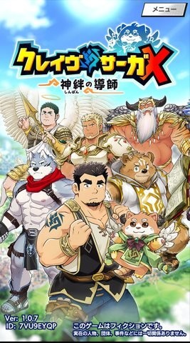 神绊的导师x修改版