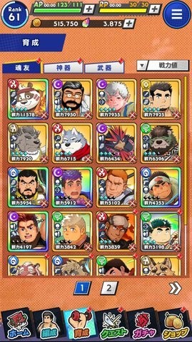 神绊的导师x修改版