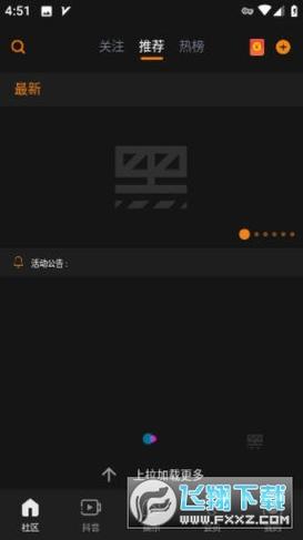 福利8.SU黑料正能量入口破解下载