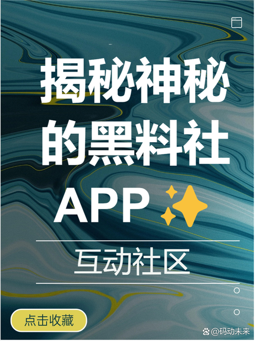 福利8.SU黑料正能量入口破解下载