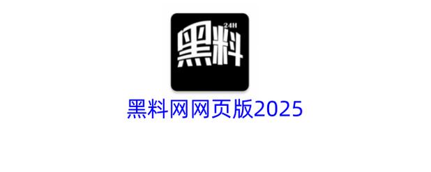 福利8.SU黑料正能量入口破解下载