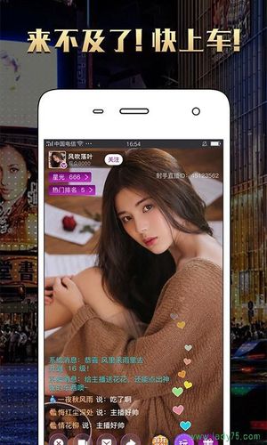 菲姬直播间最新版本app下载