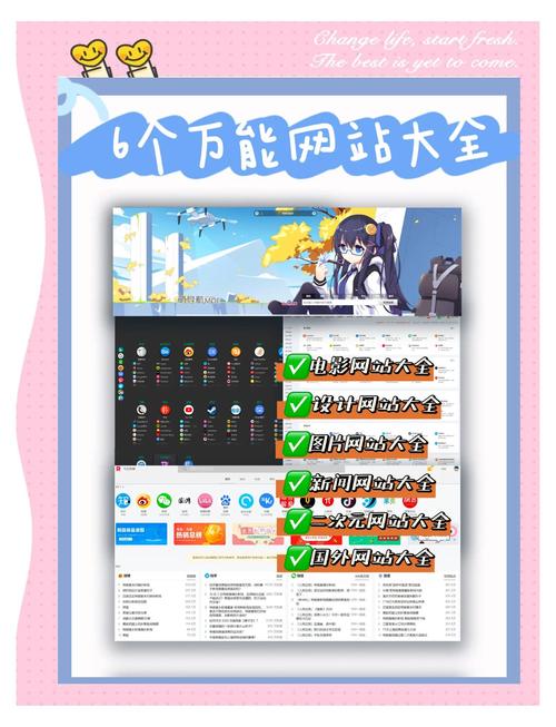 大菠萝福建导航免费版
