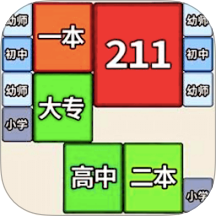 合成双一流大学付费版