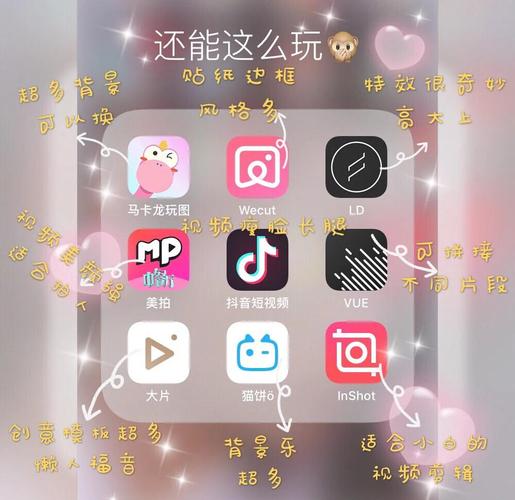 抖音短视频3500部
