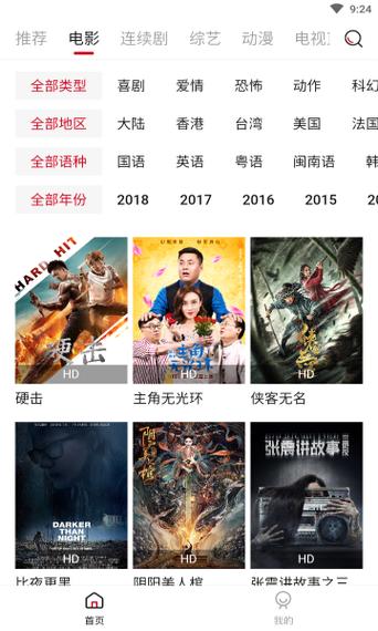 97在线观视频免费观看