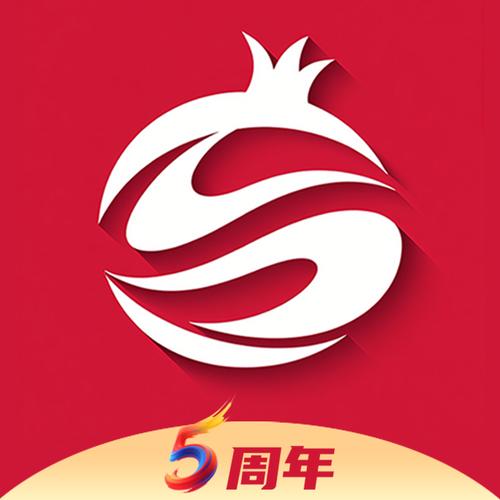 石榴直播