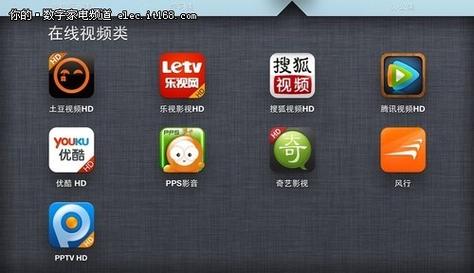 芭比视频ios版