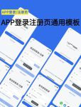 **在线登录平台大全