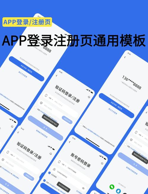 **在线登录平台大全