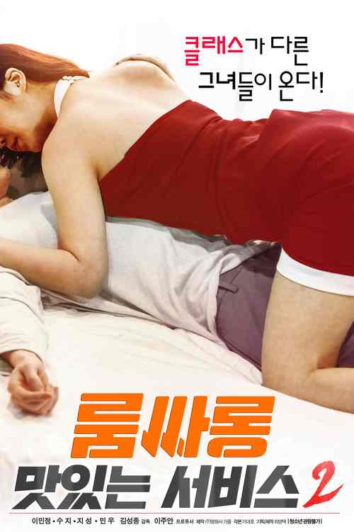 午夜石榴视频HD无限资源