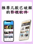 午夜看片
