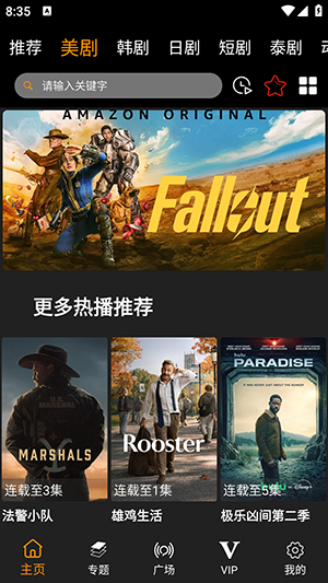 剧窝窝2026最新版