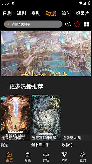 剧窝窝2026最新版