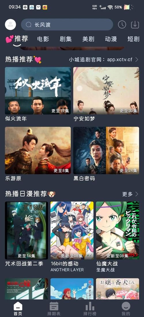 80s影视社区