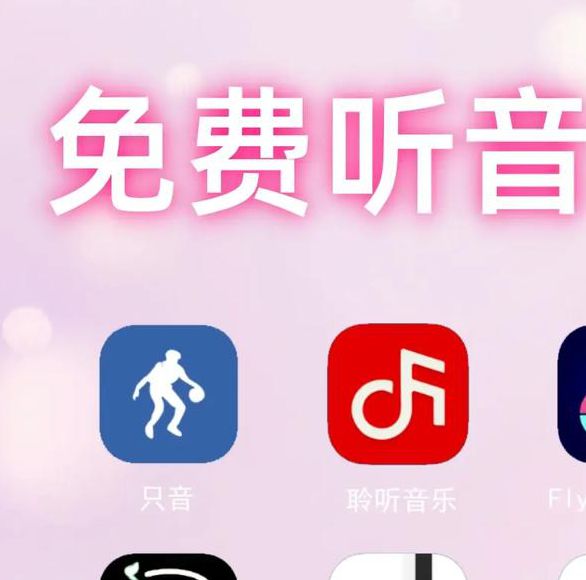 暖听语音手机版