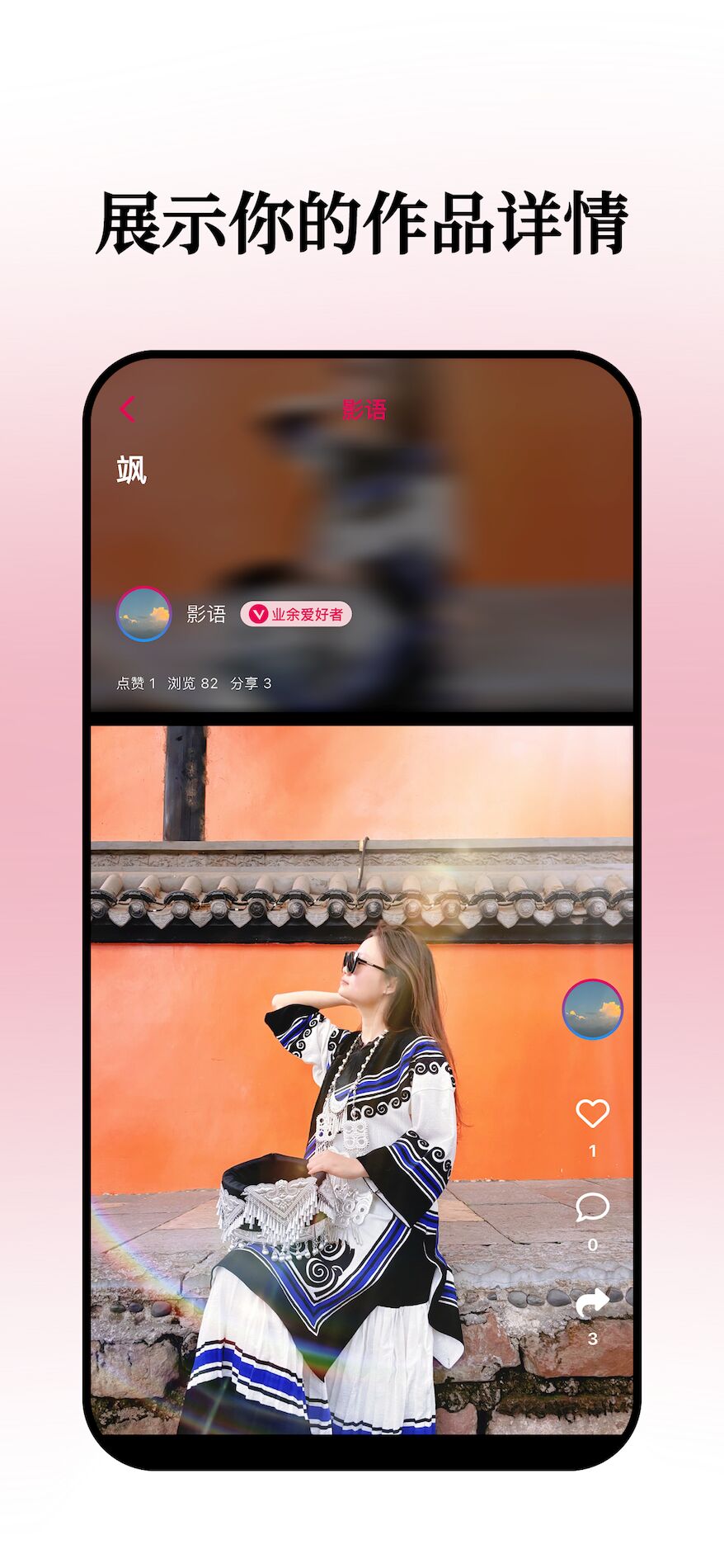 小拍官网版