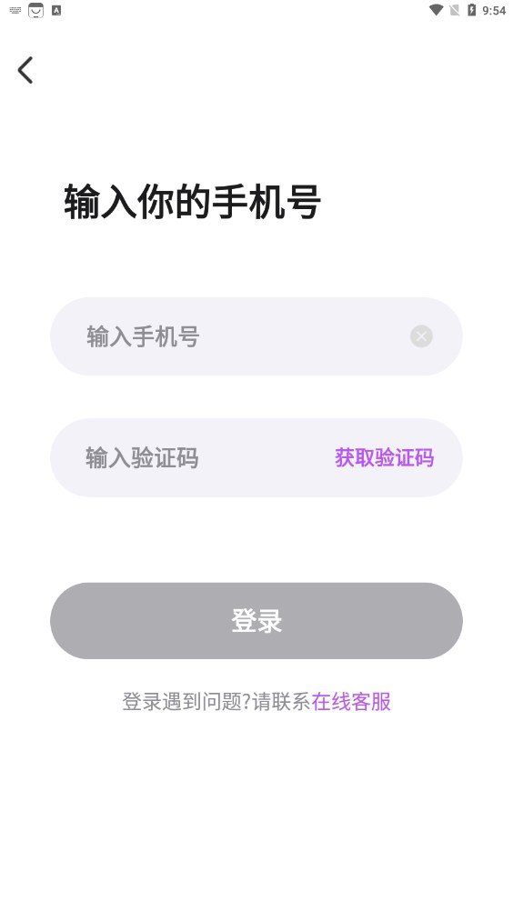 陌交友官网