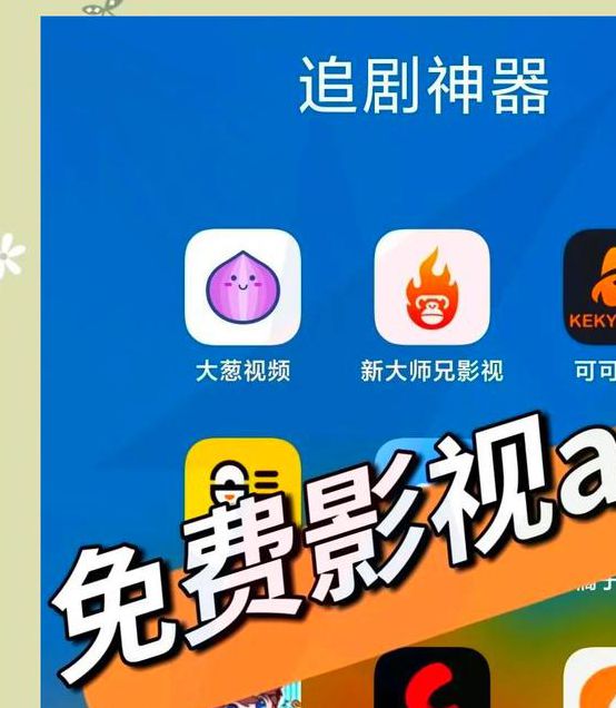 片库电视剧