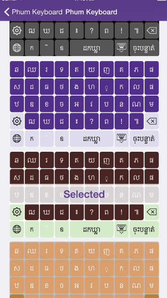 Phum Keyboard for LG 