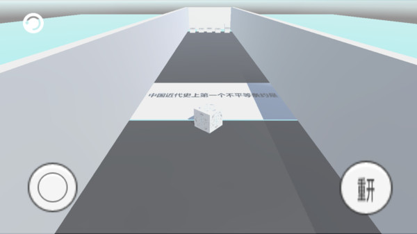 方块v2.3