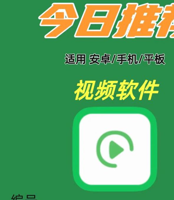 菠萝蜜视频免费安卓版