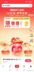 芭乐鸭脖榴莲app幸福宝免费版