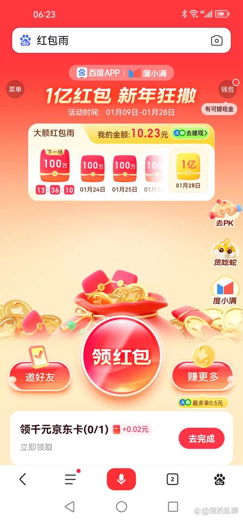 芭乐鸭脖榴莲app幸福宝免费版