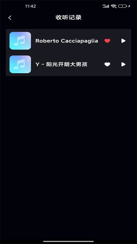 免费音乐大全官网版