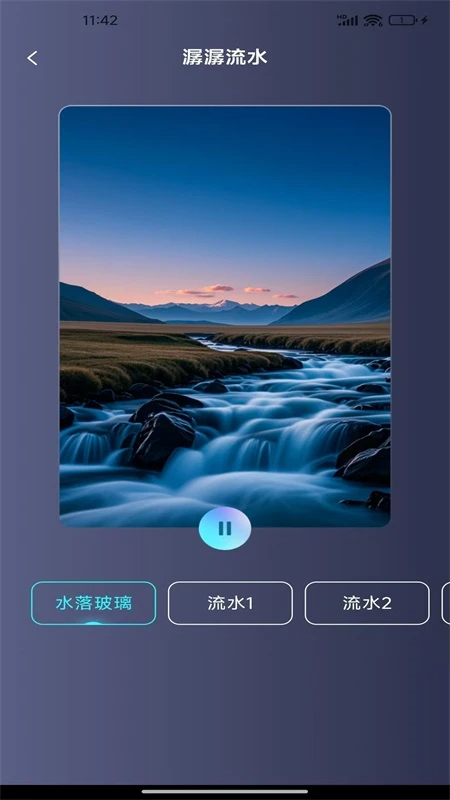 免费音乐大全官网版