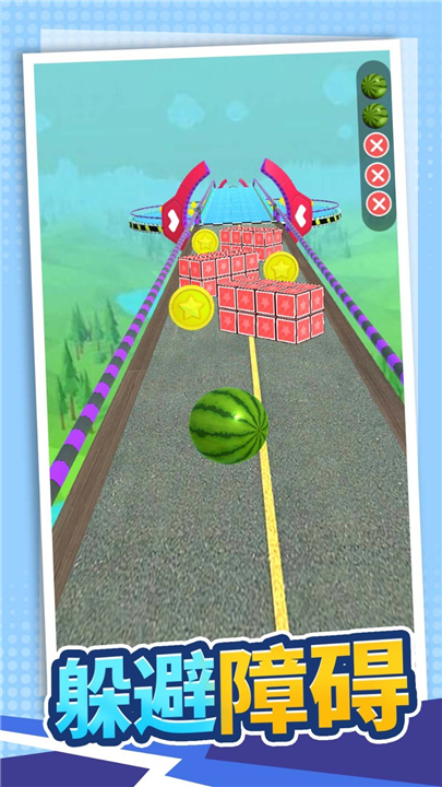 真实模拟赛道王者修改版