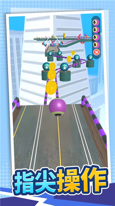 真实模拟赛道王者修改版