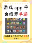 榴莲秋葵小蝌蚪App大全