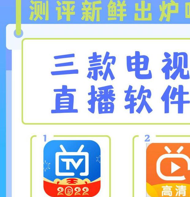 芭比直播软件